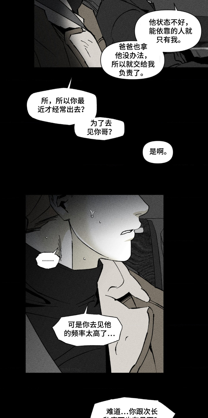 第55话1