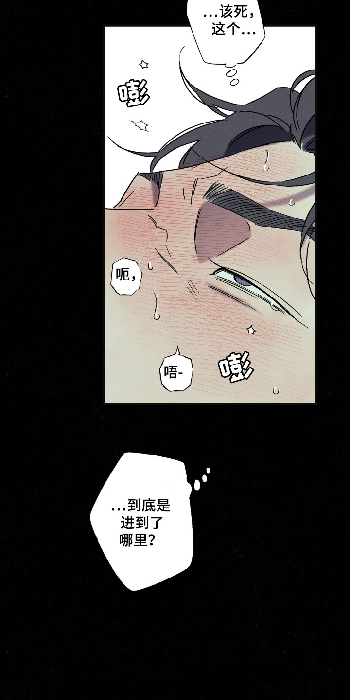 第115话18