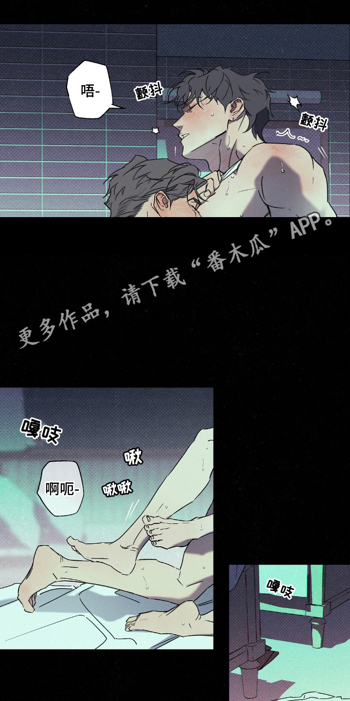 第115话9