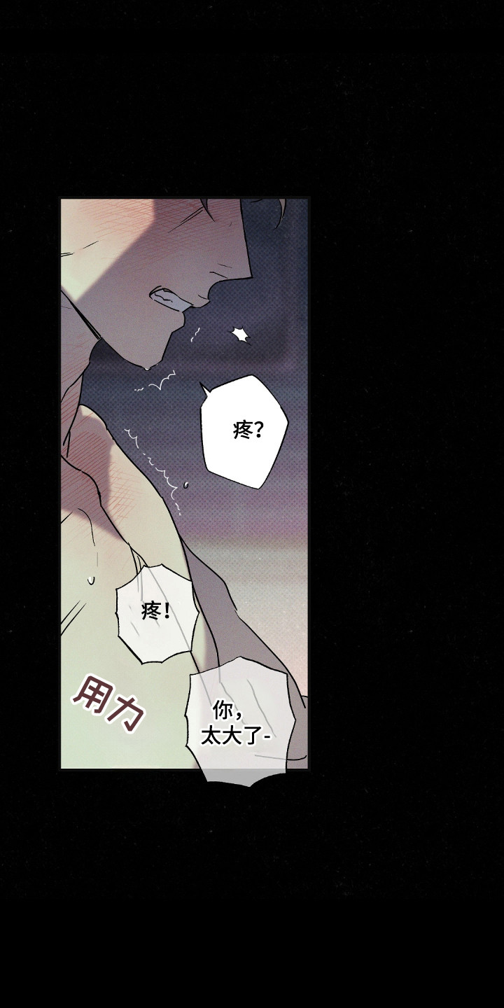 第115话16