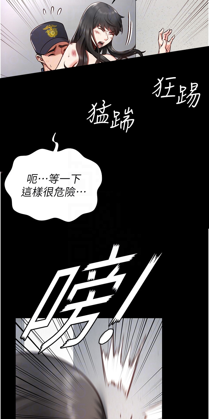 第6话11