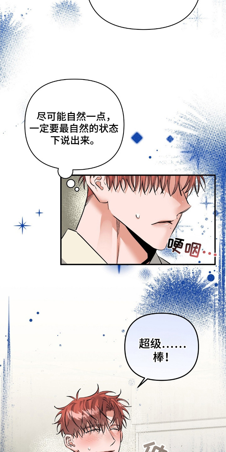 第41话2