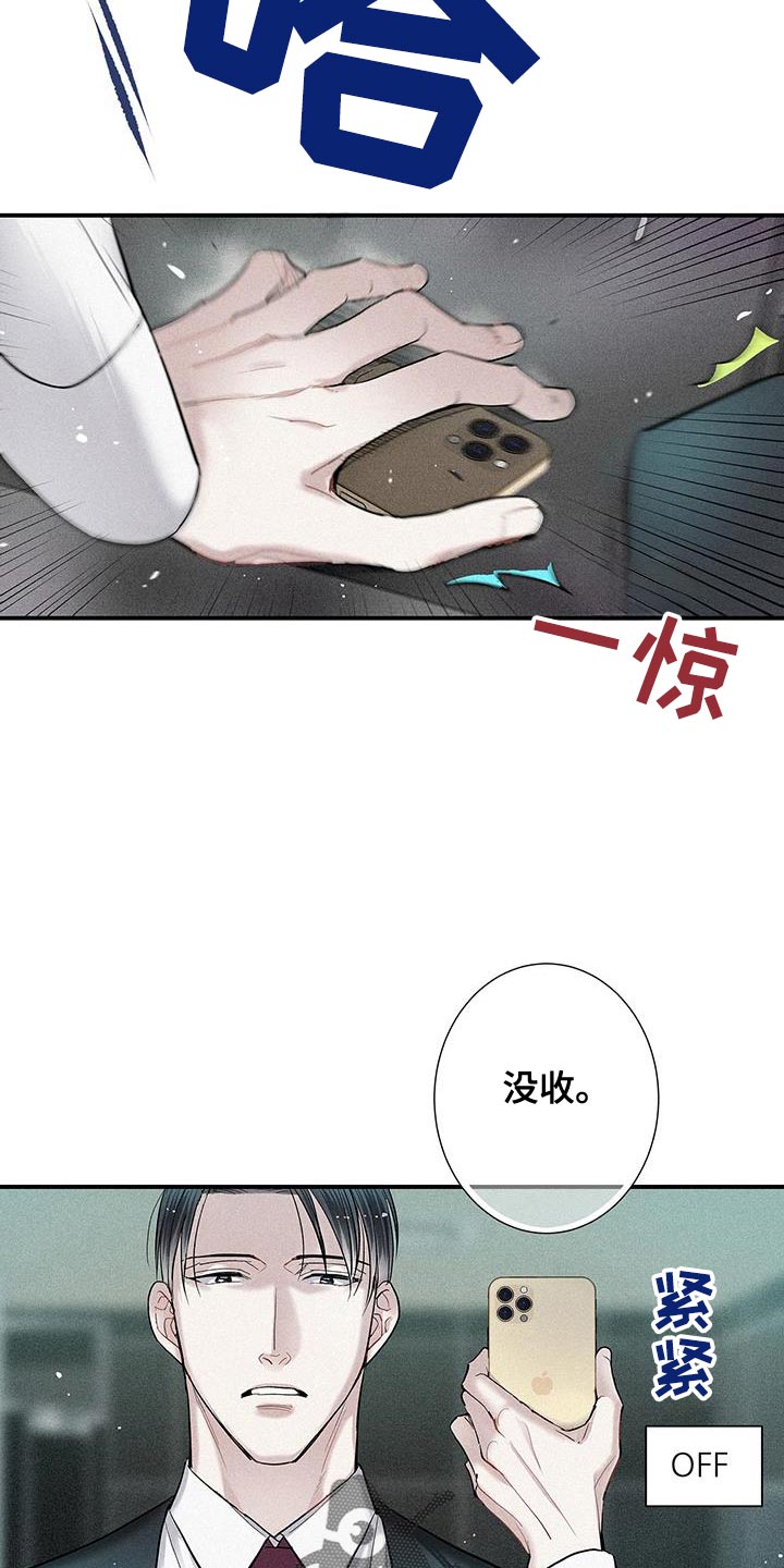 第46话1