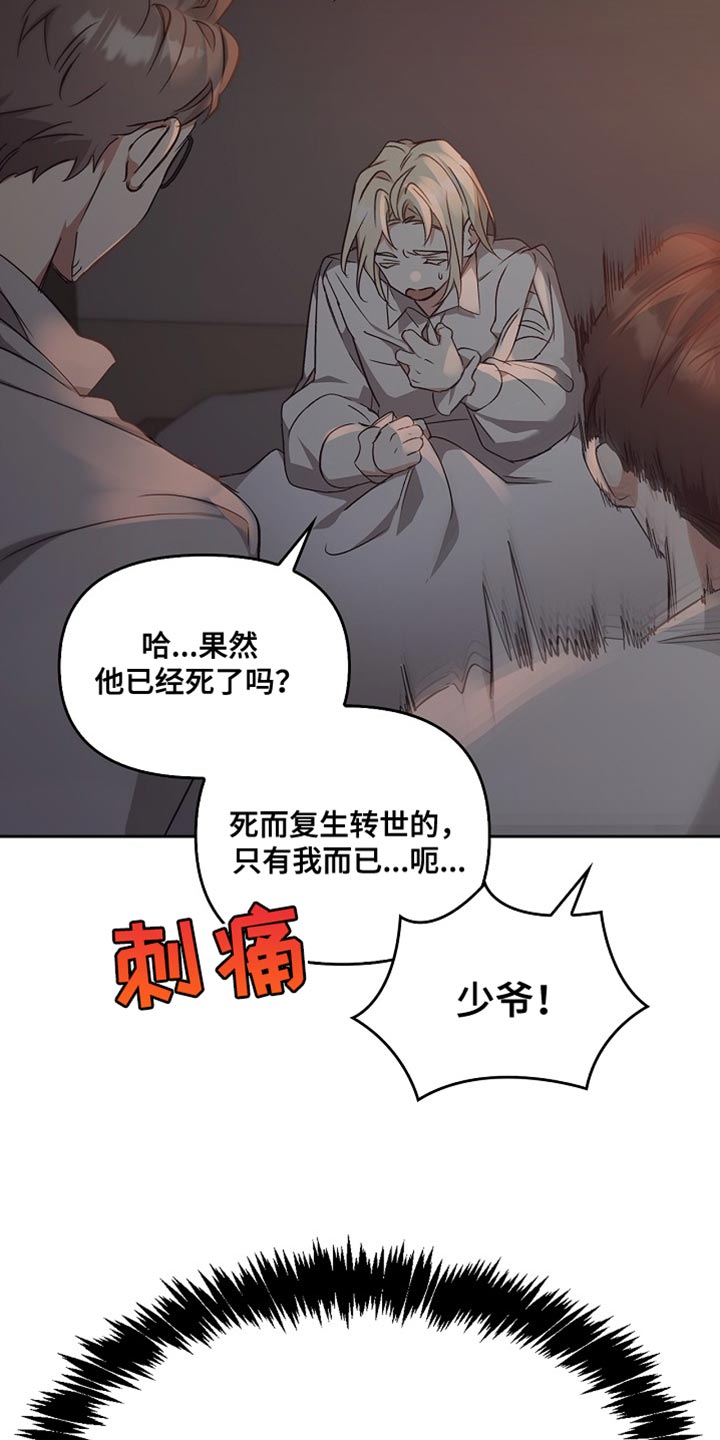 第103话30