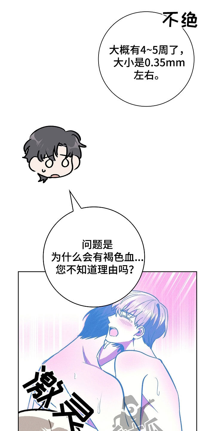 第103话28