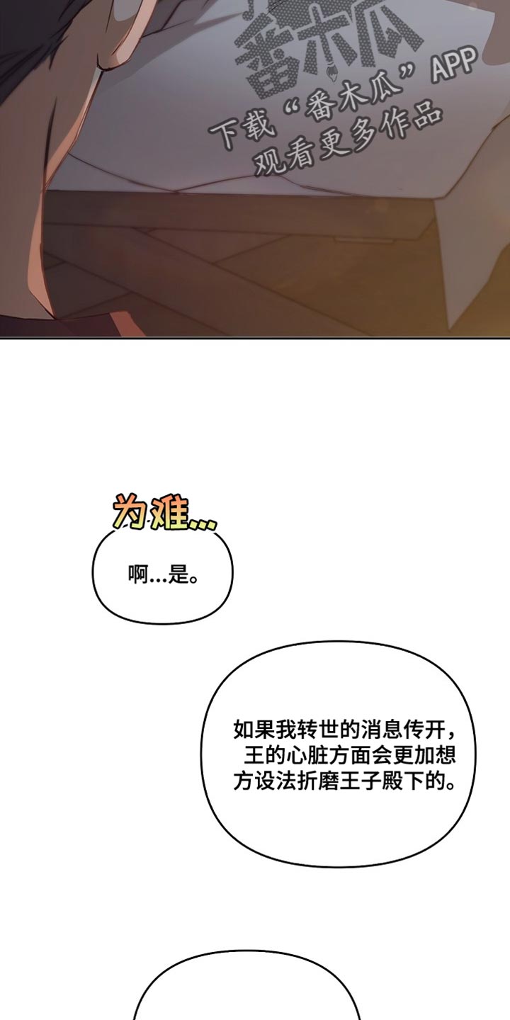 第104话1