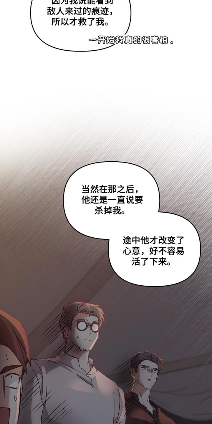 第104话35