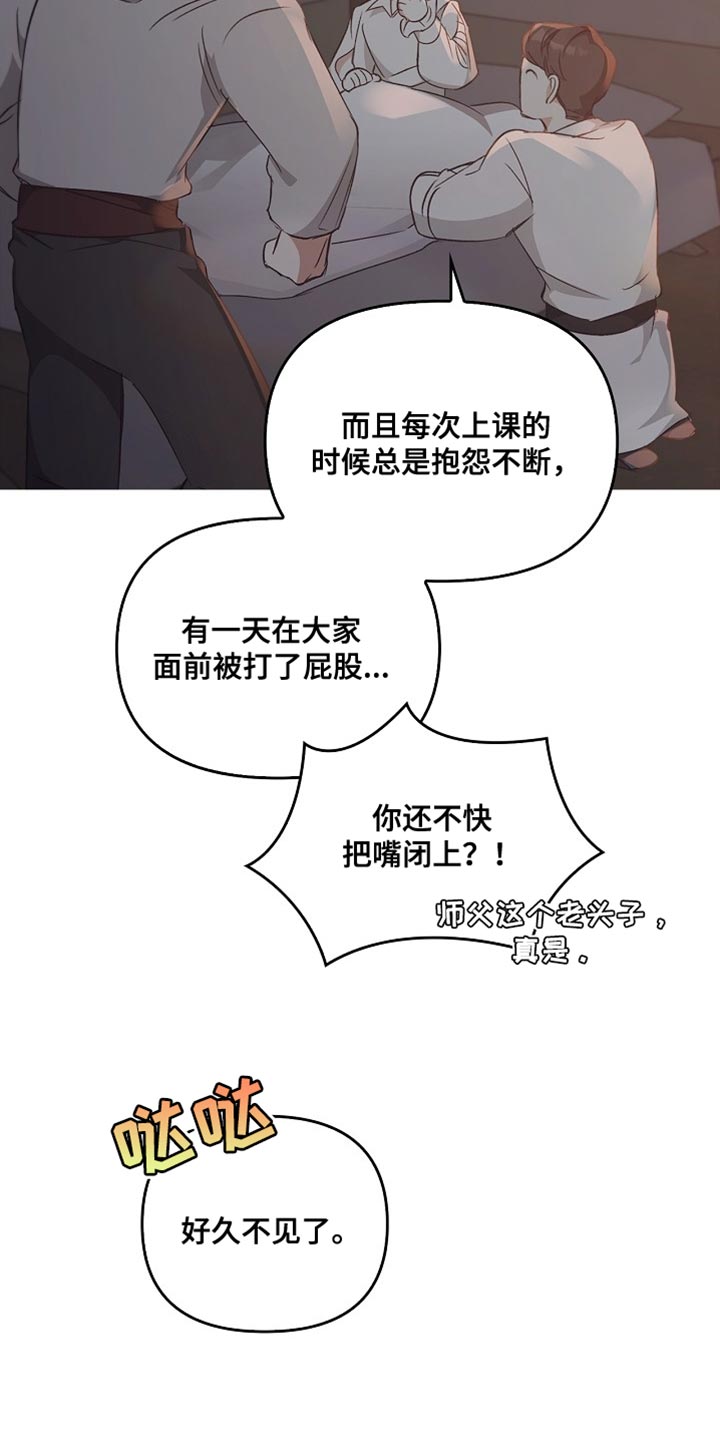 第104话22