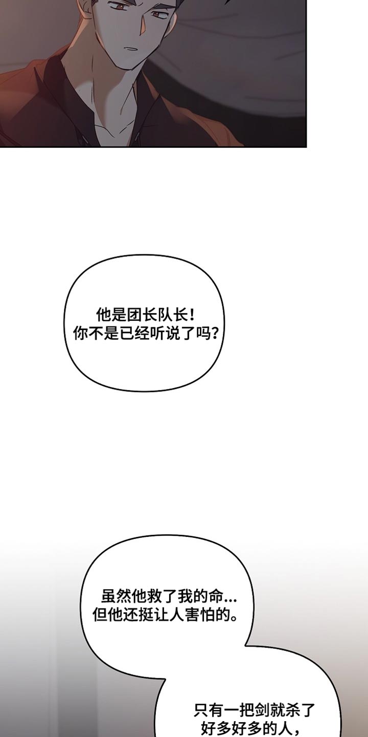 第104话33