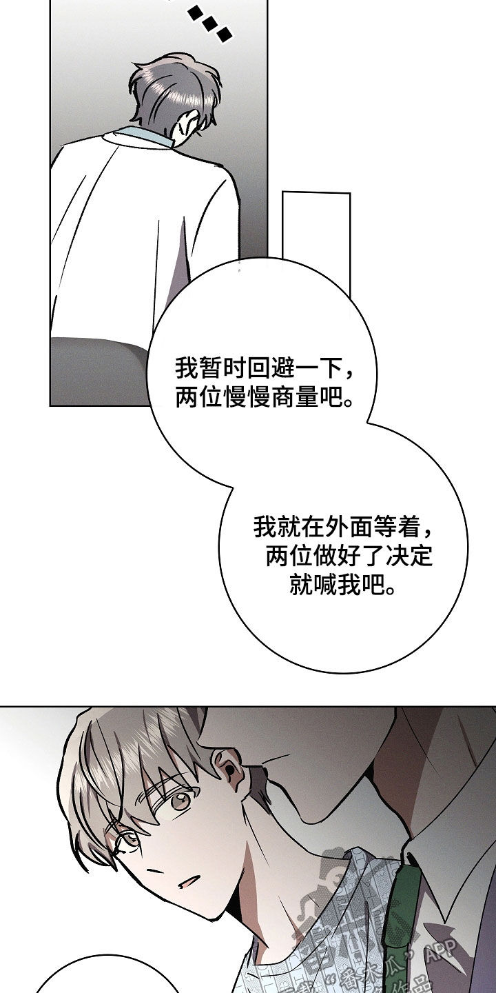 第104话3