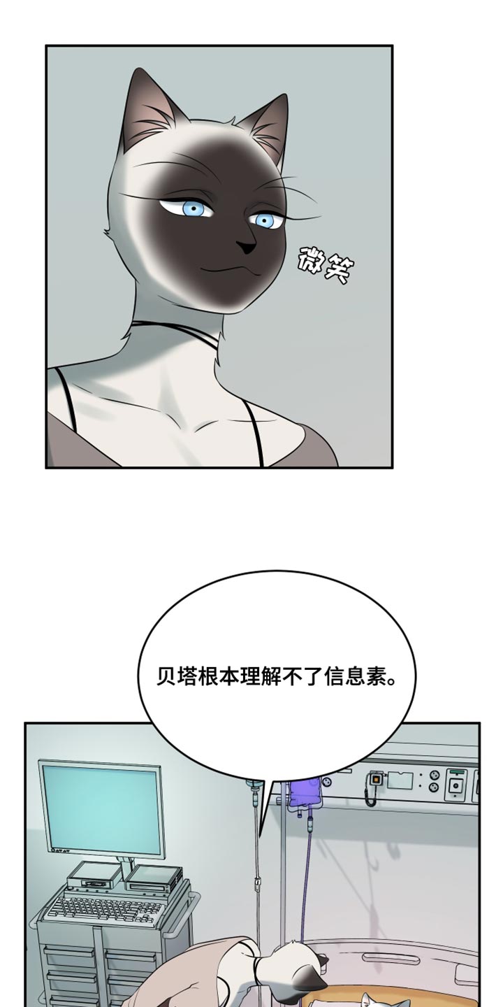 第150话7