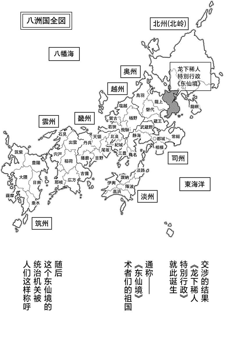 第1.1话4