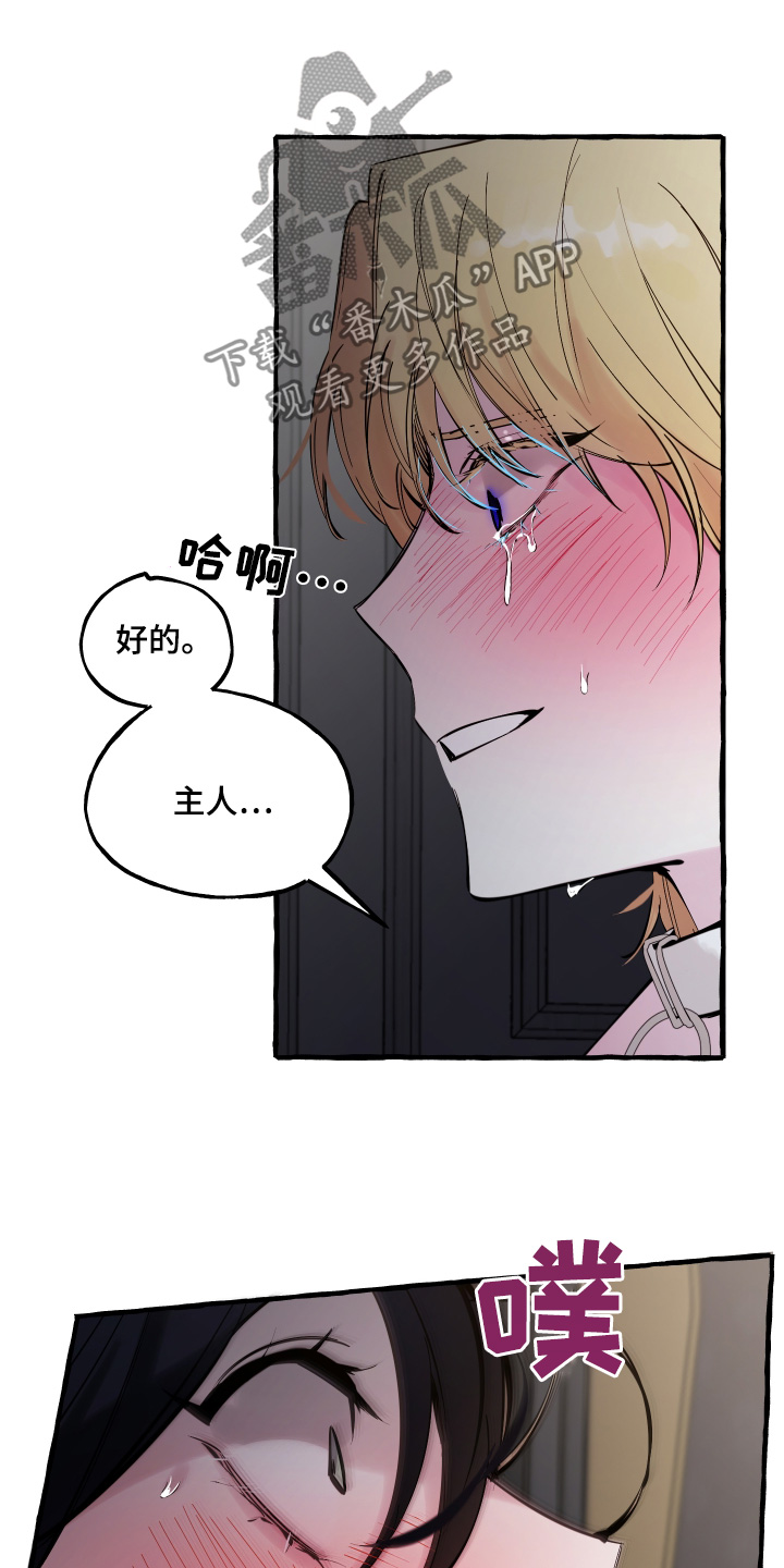 第76话18