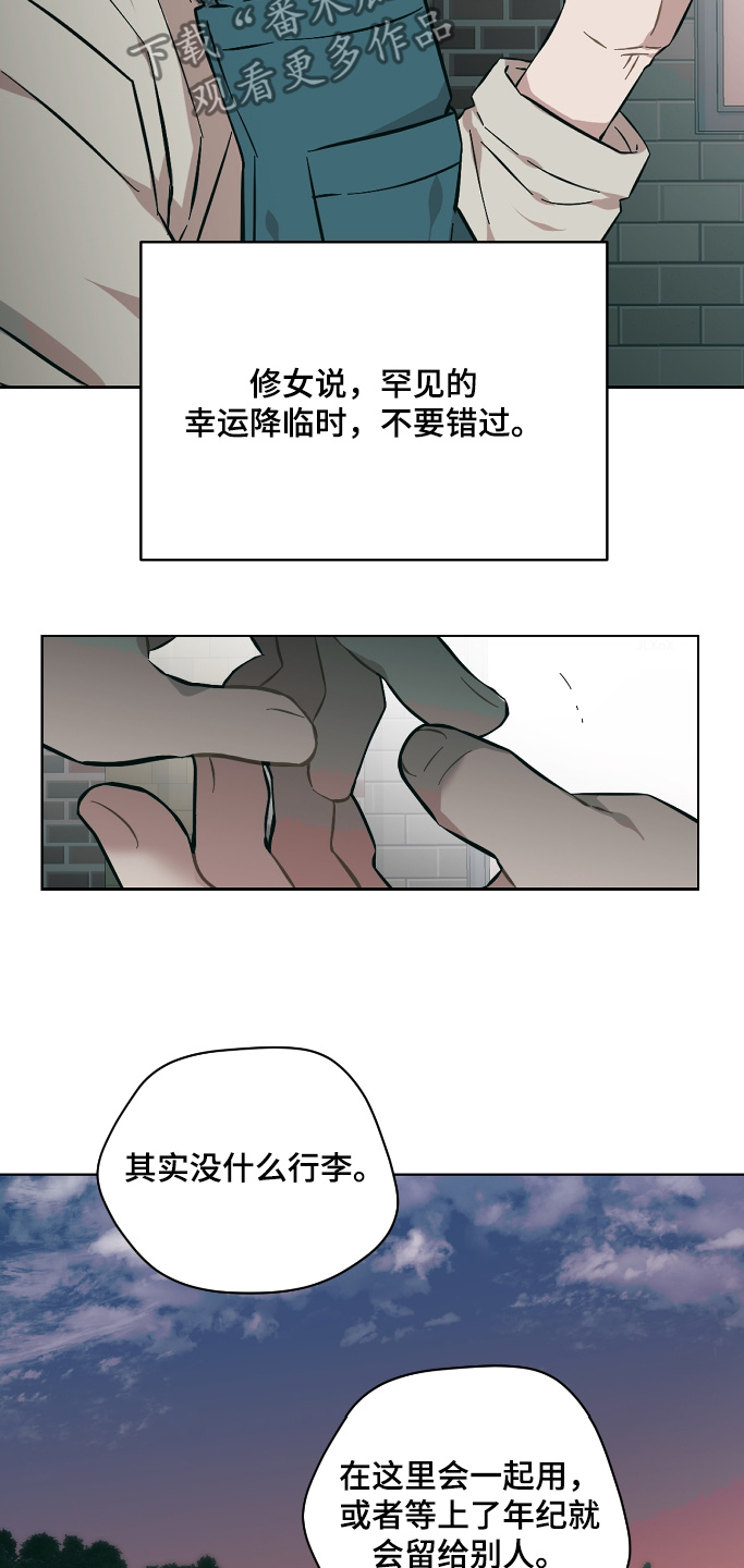 第147话7