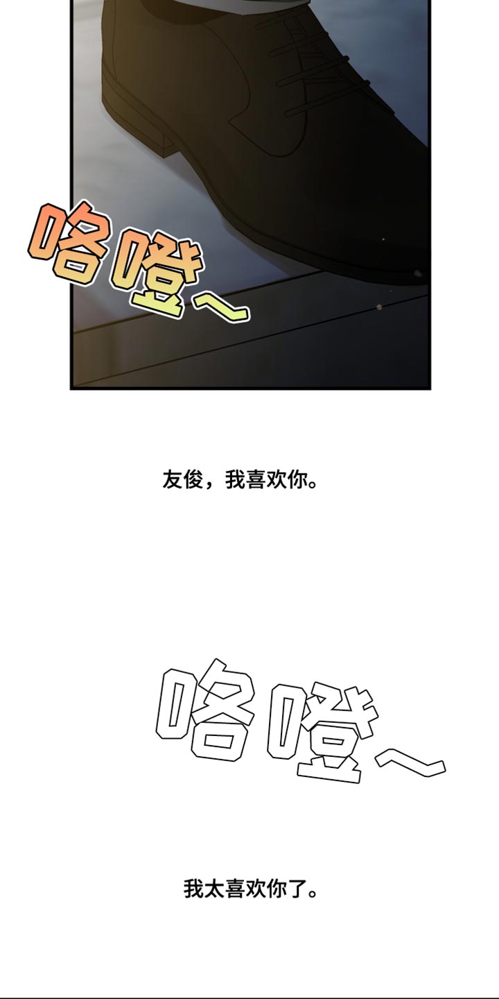 第73话6