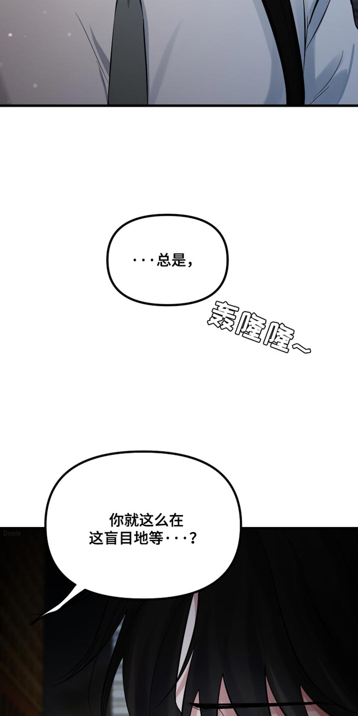 第73话15