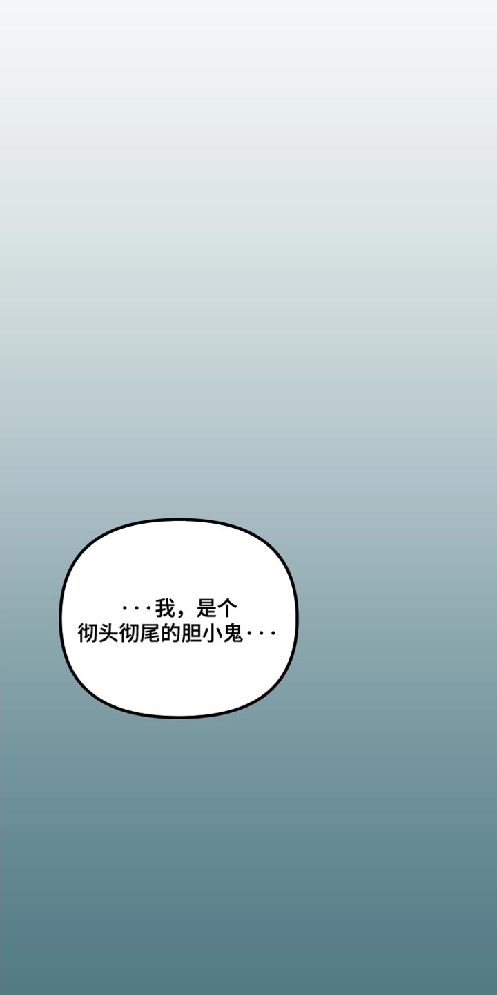 第73话23