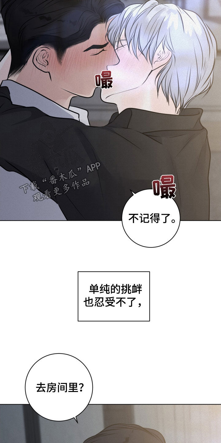 第105话20