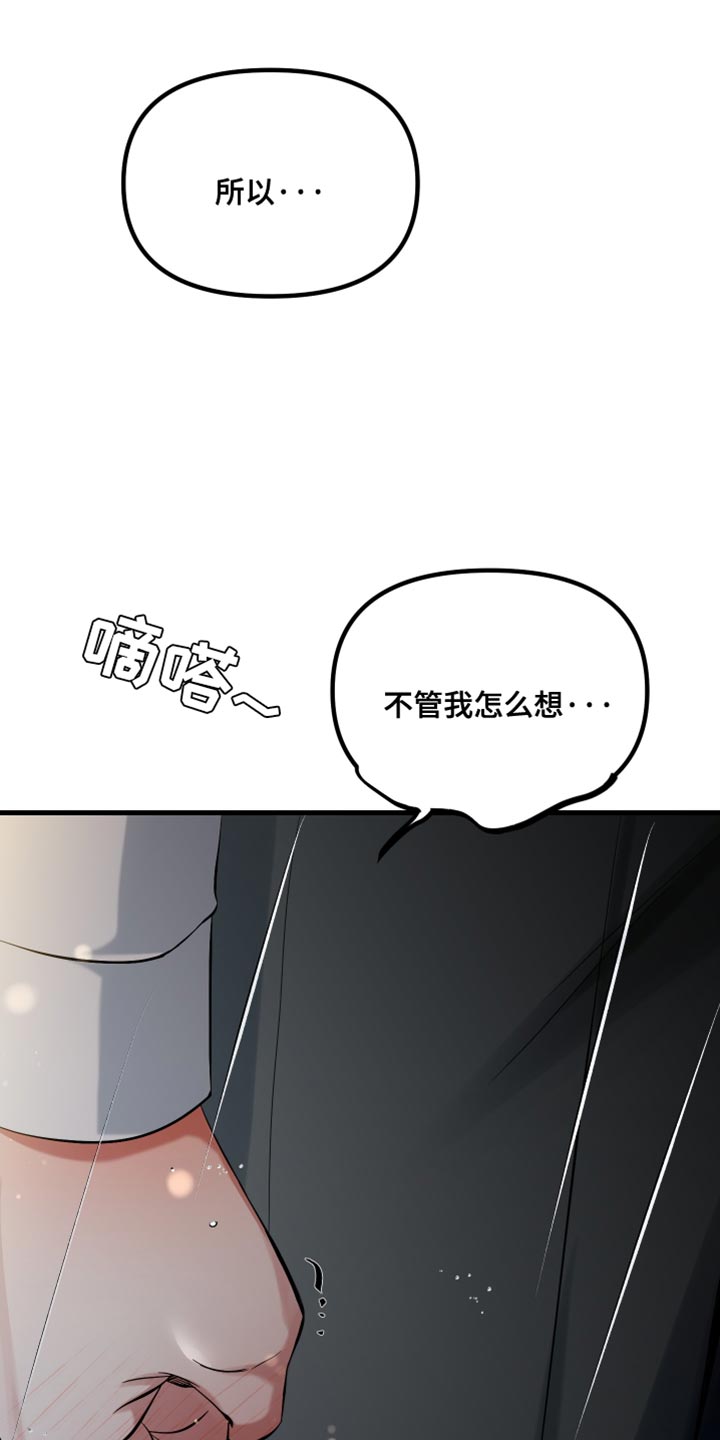 第74话0