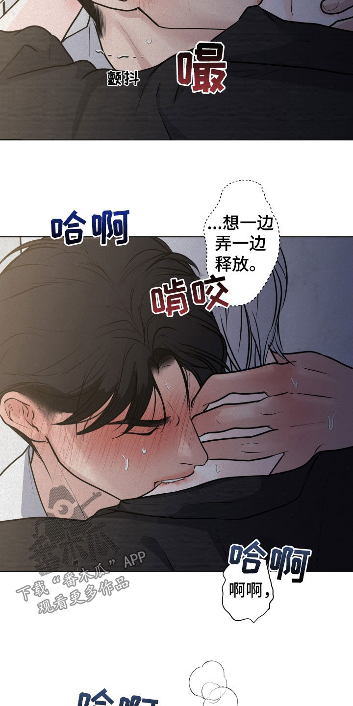 第106话15