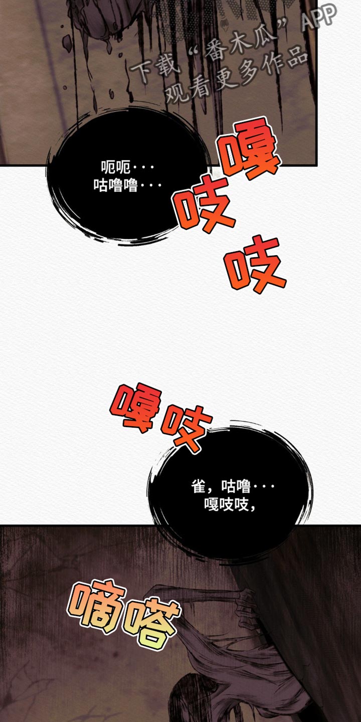 第139话33