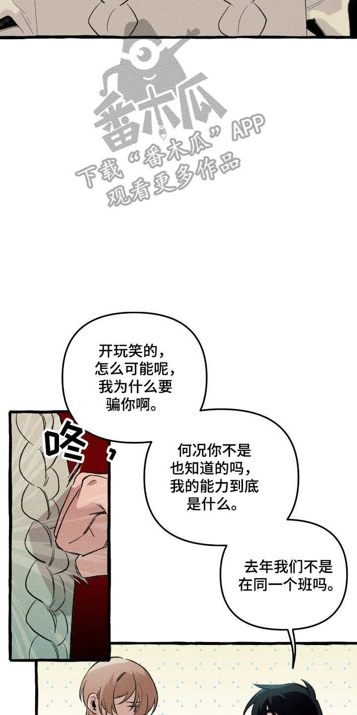 第29话1