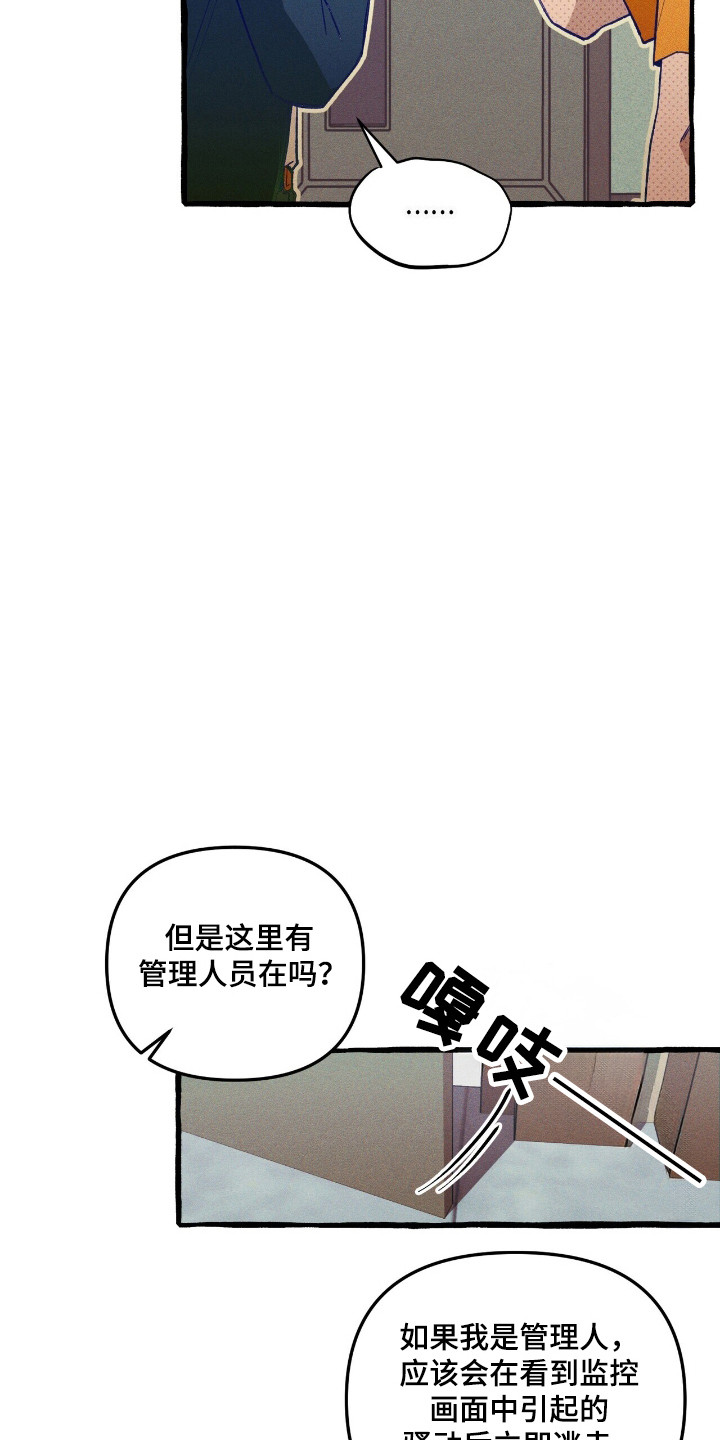 第29话24