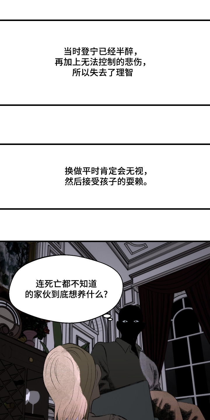 第81话4