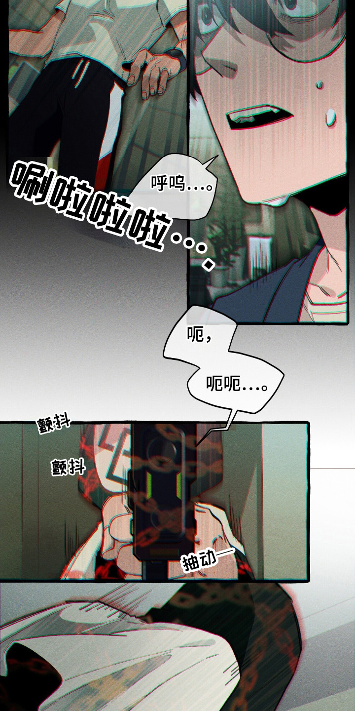 第30话13