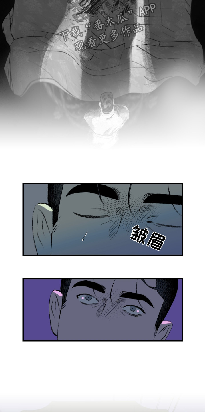 第83话10