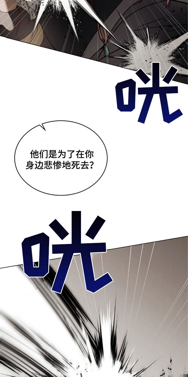 第107话18