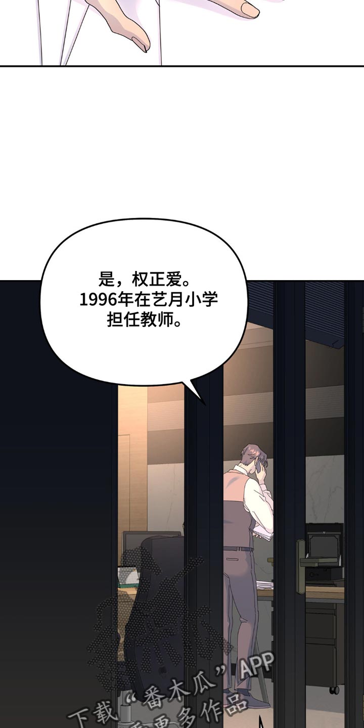 第153话4