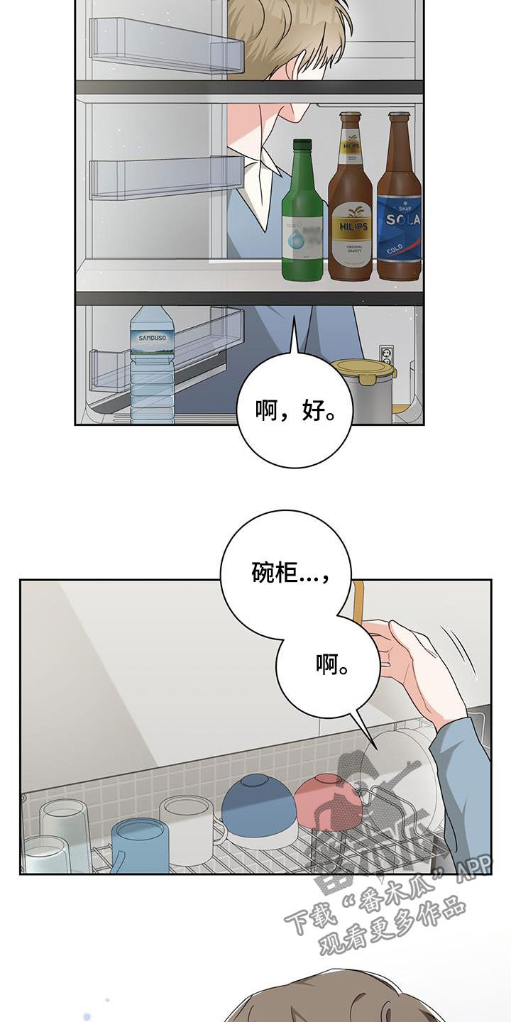 第43话8