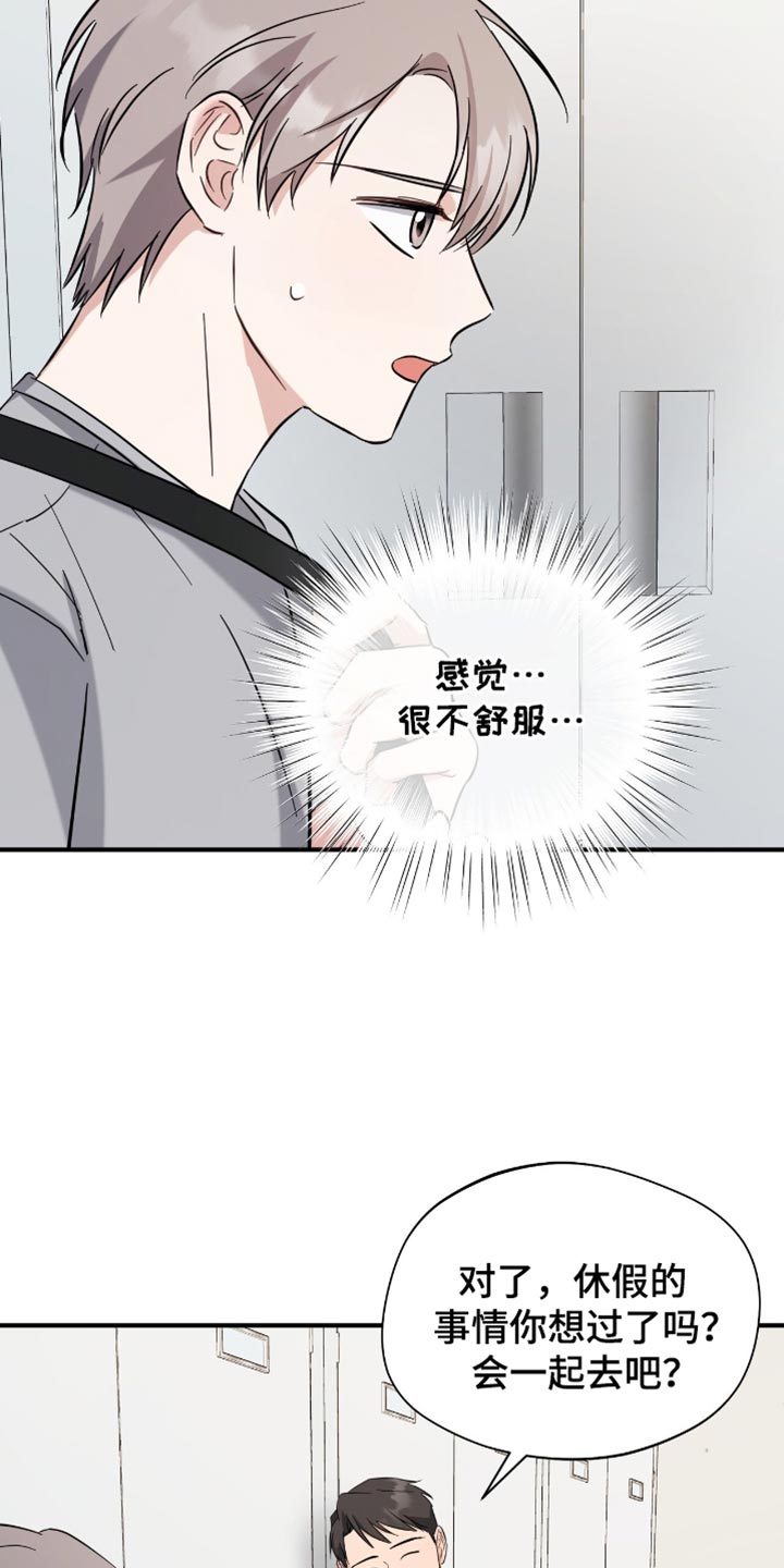 第54话23