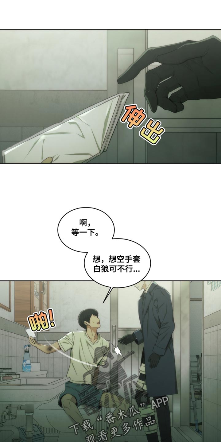 第31话7