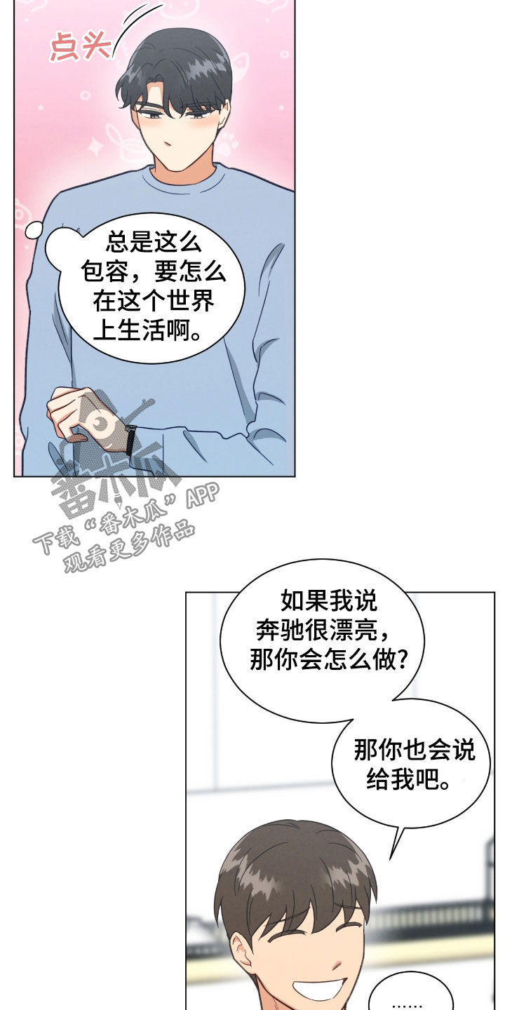 第143话9