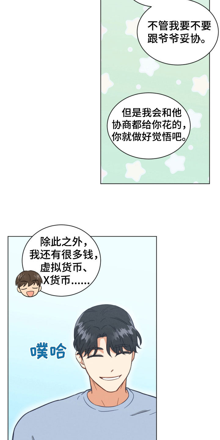 第143话1