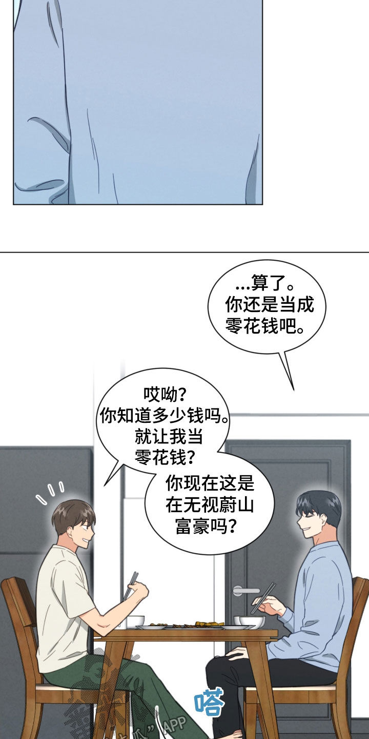 第143话2