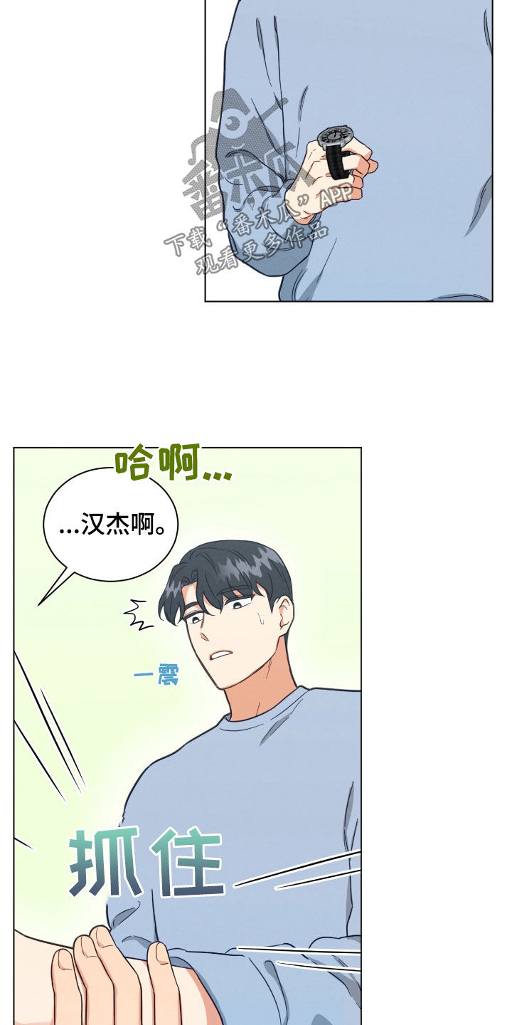 第143话7