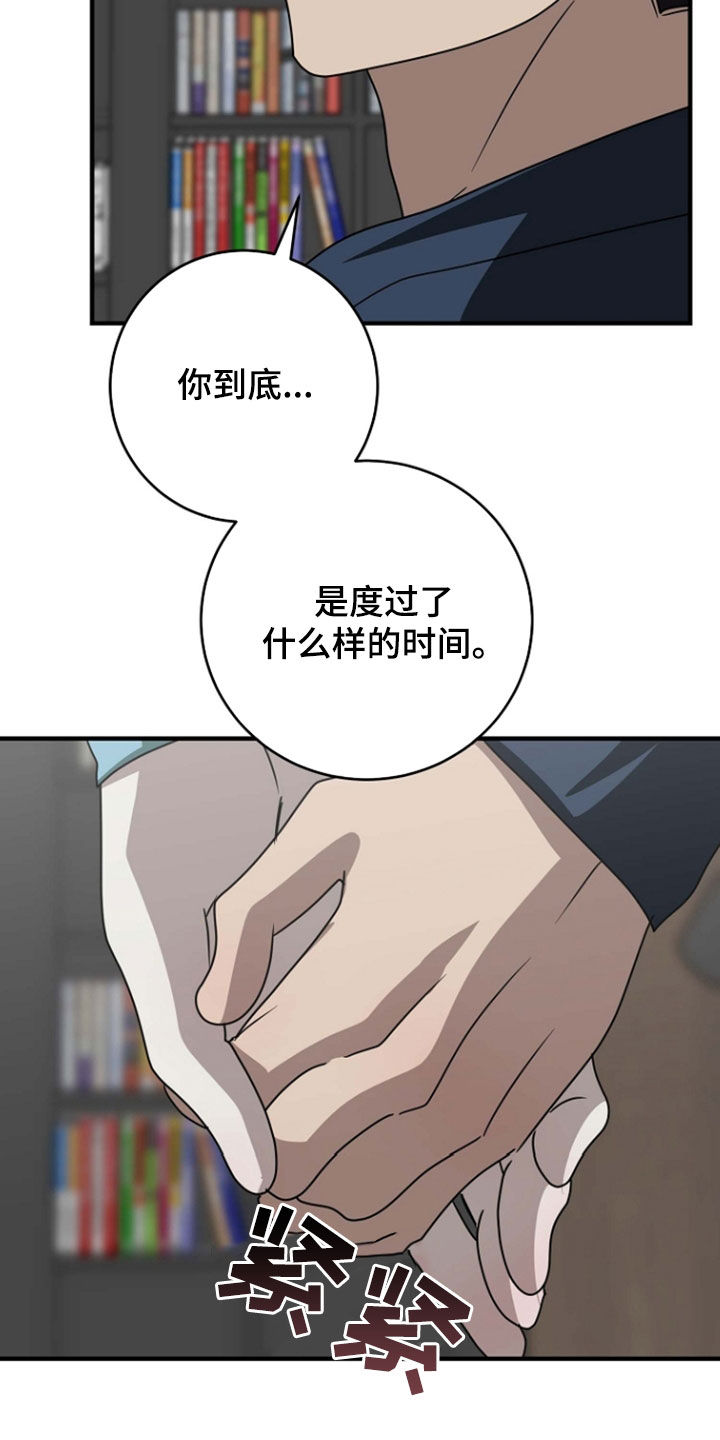 第110话12