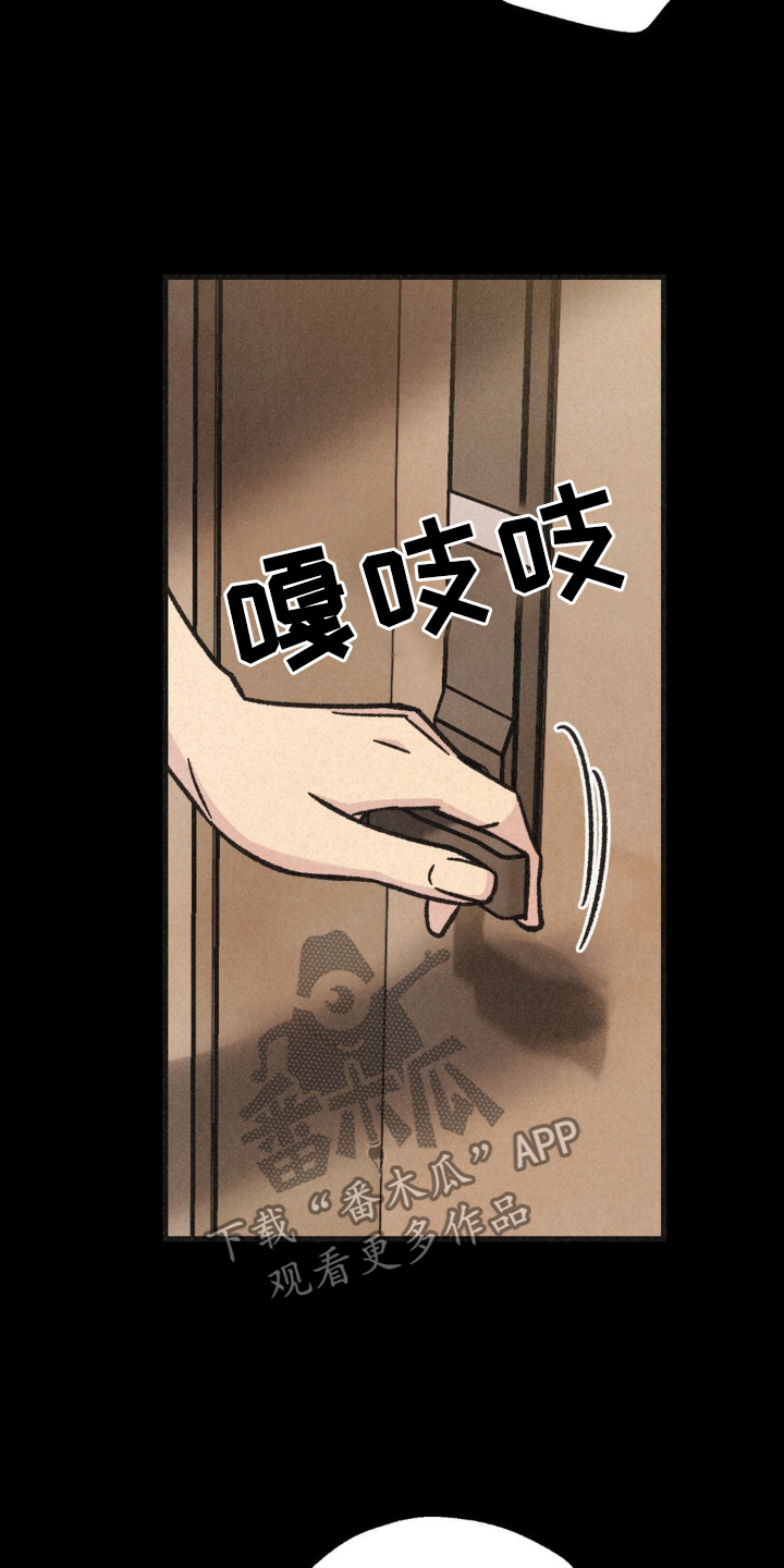 第54话10