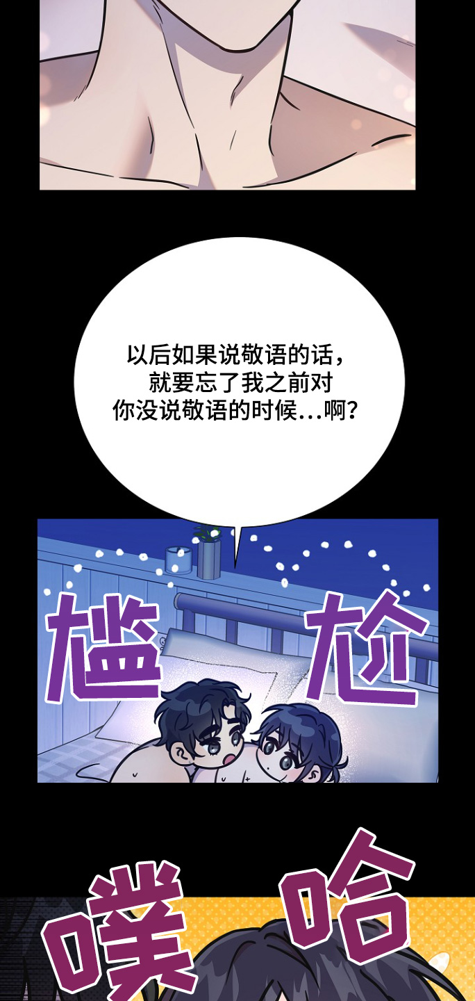 第117话18