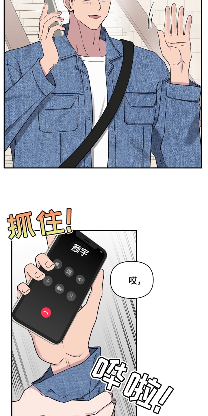 第79话11