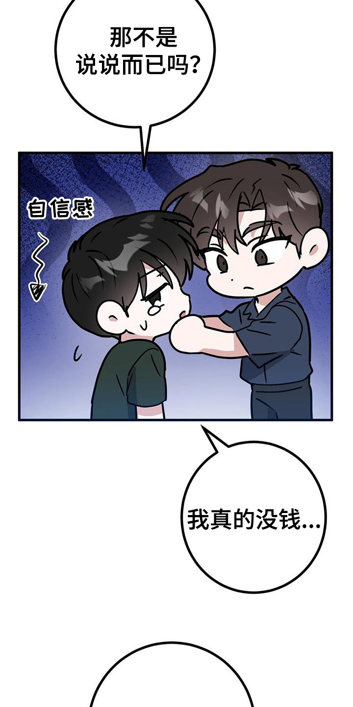 第107话15