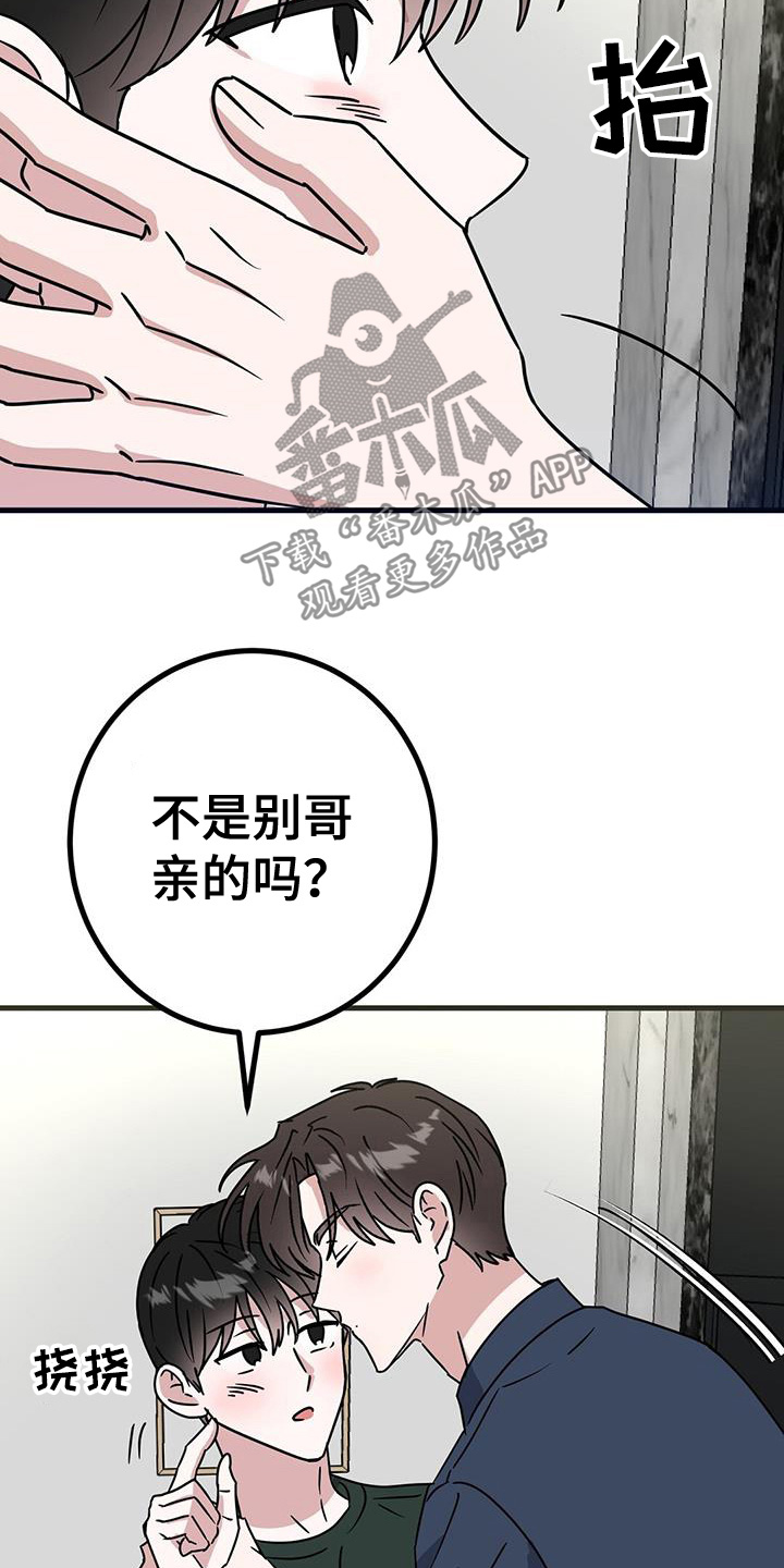 第107话2