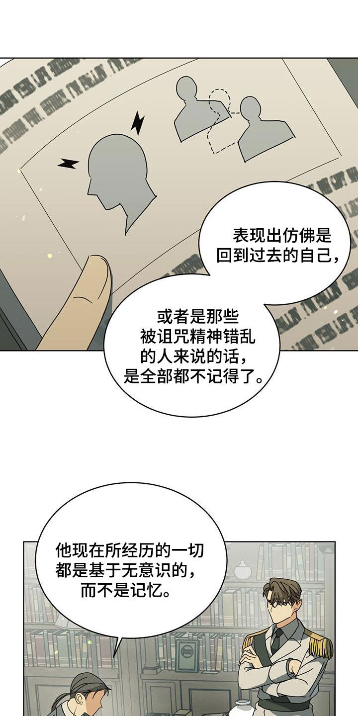 第47话11