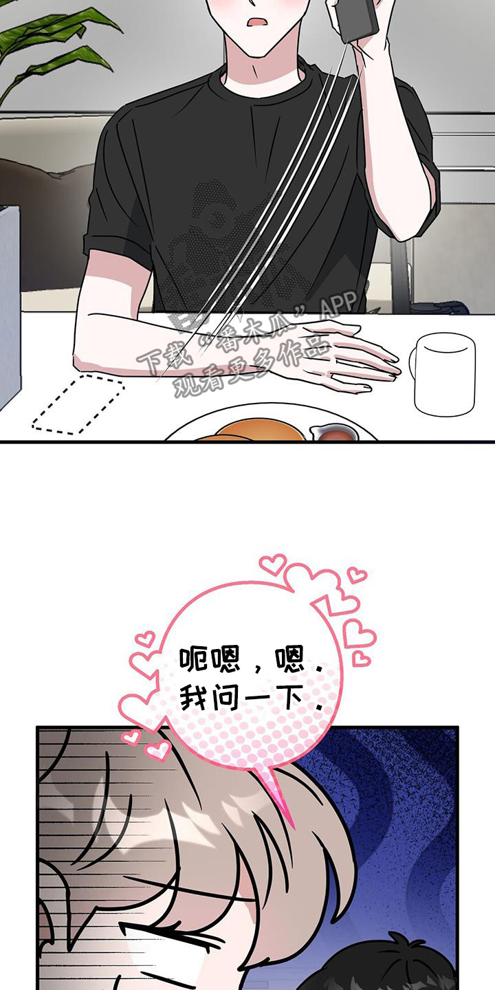 第108话22