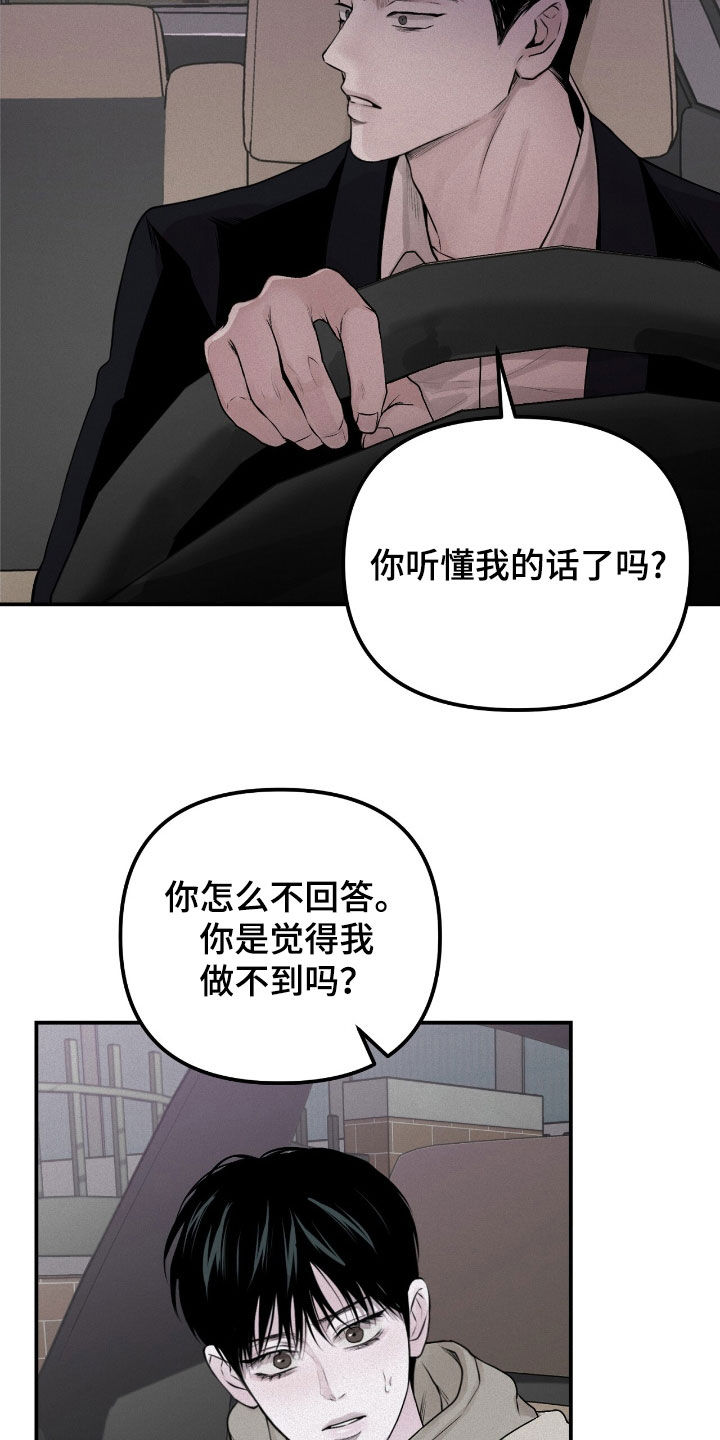 第51话19