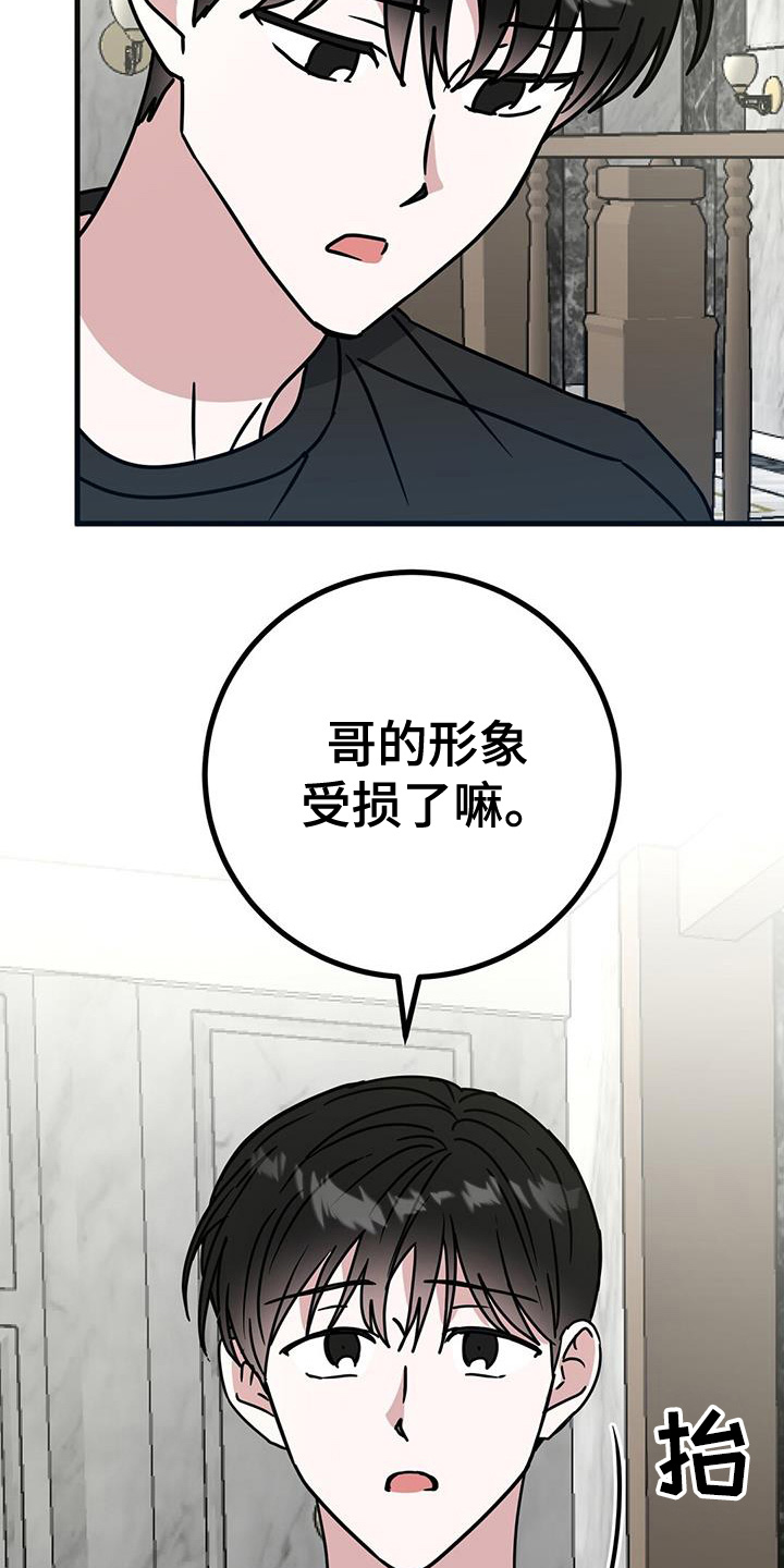 第109话21