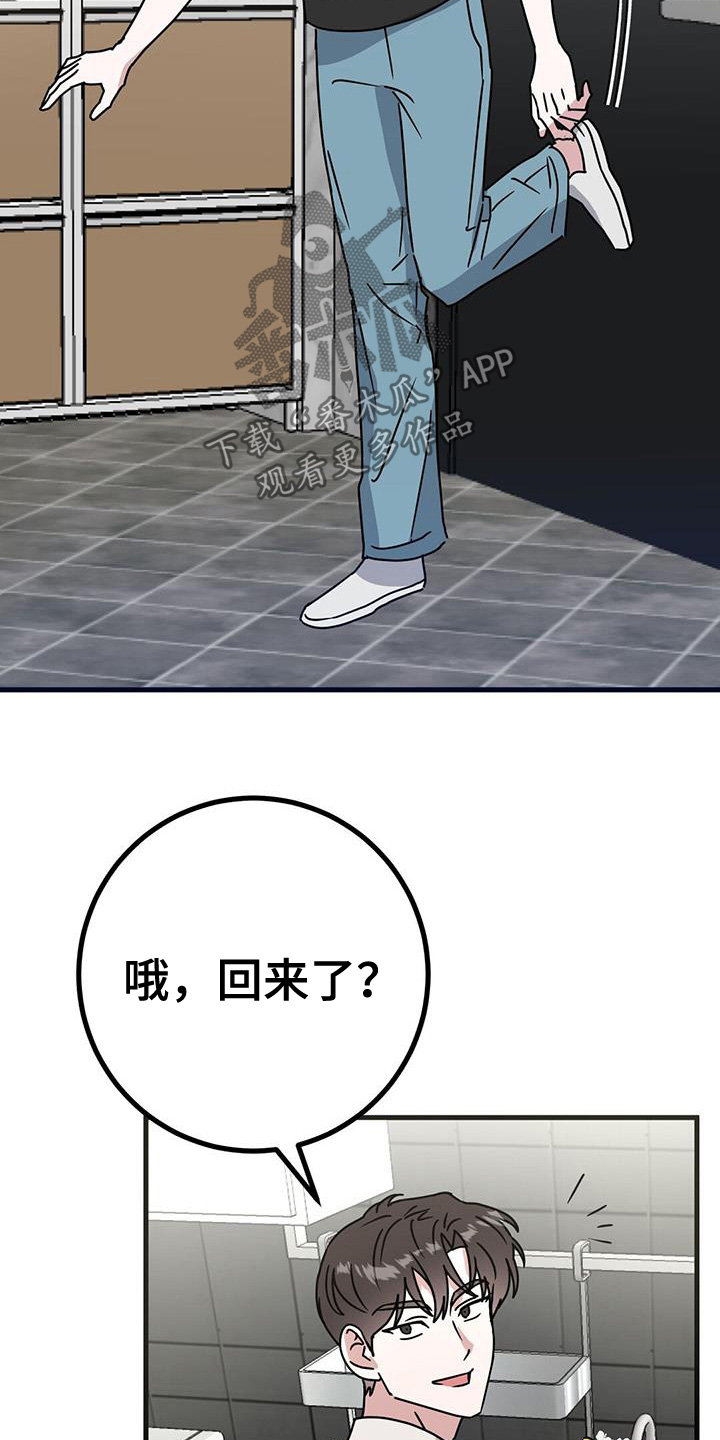 第109话10